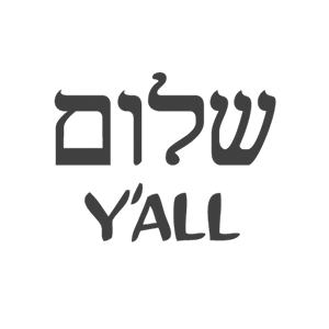 Shalom Y'all (Hebrew)